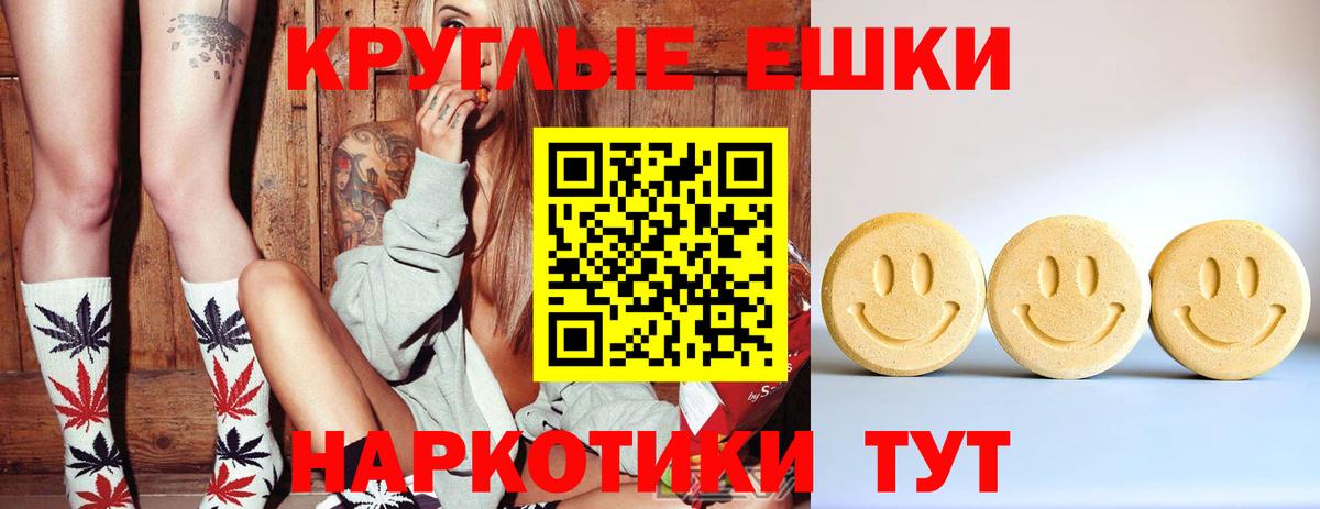 Железноводск  Экстази DUBAI  Вход с VPN  Ecstasy бентли 