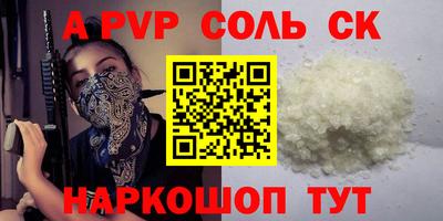 прущие грибы Кумертау