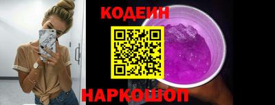 MESCALINE Кулебаки