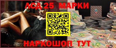 прущие грибы Кумертау