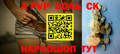 прущие грибы Кумертау
