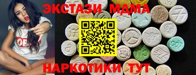 прущие грибы Кумертау