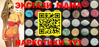 MESCALINE Кулебаки