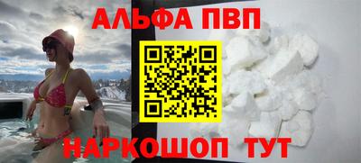 прущие грибы Кумертау