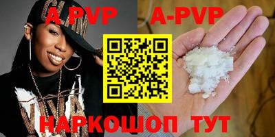 прущие грибы Кумертау