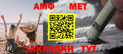 прущие грибы Кумертау