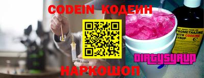 MESCALINE Кулебаки