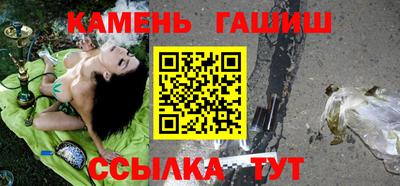 прущие грибы Кумертау