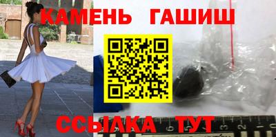 прущие грибы Кумертау