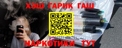 прущие грибы Кумертау