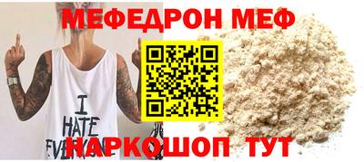 прущие грибы Кумертау