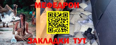 MESCALINE Кулебаки