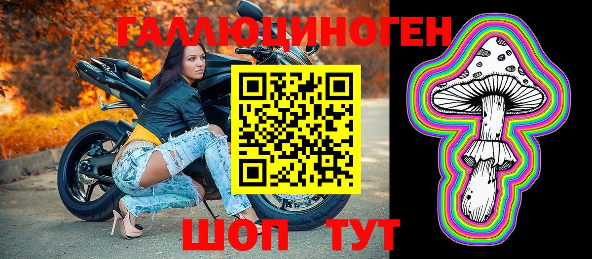 Галлюциногенные грибы прущие грибы  где найти   Железноводск  Галлюциногенные грибы MAGIC MUSHROOMS  Вход с VPN 