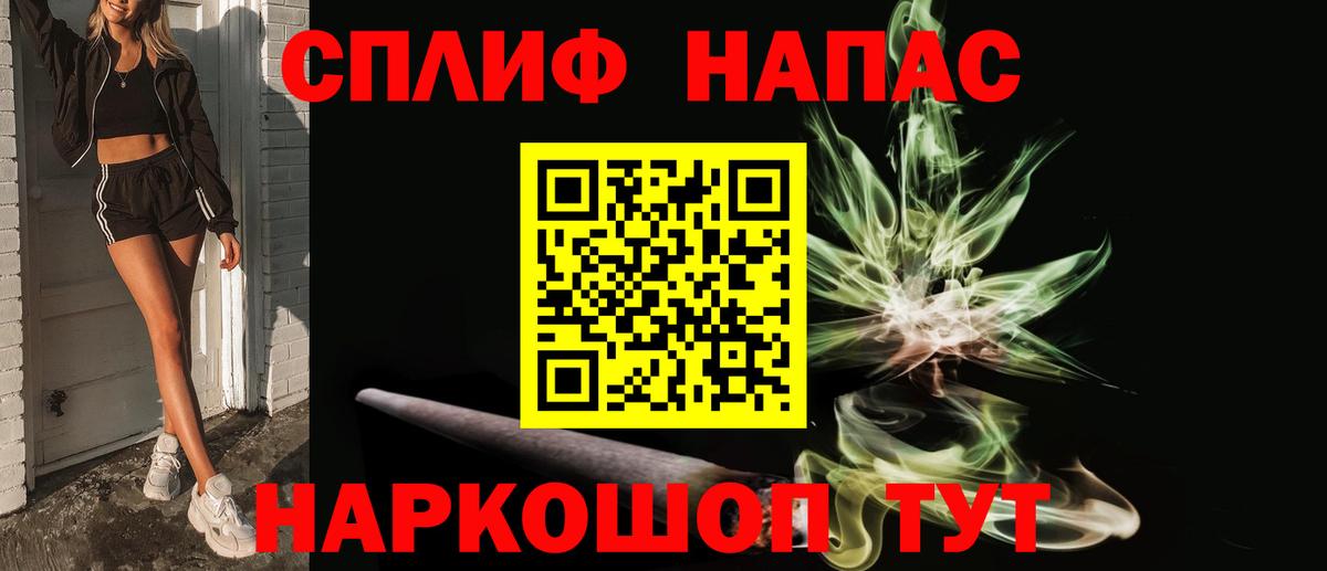Марихуана Amnesia  МАРИХУАНА MAZAR  Бошки Шишки VHQ  Железноводск  Вход с VPN  Каннабис семена 